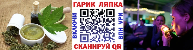МЕГА   Ковров  Canna-Cookies марихуана 
