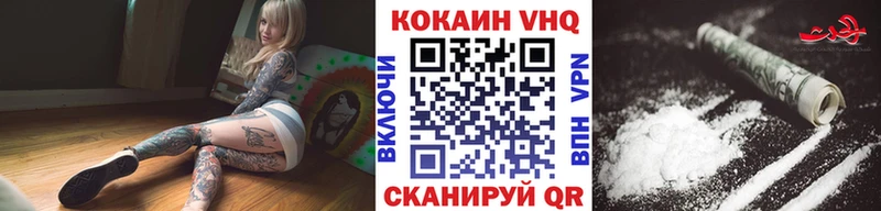 COCAIN Fish Scale  купить   Ковров 