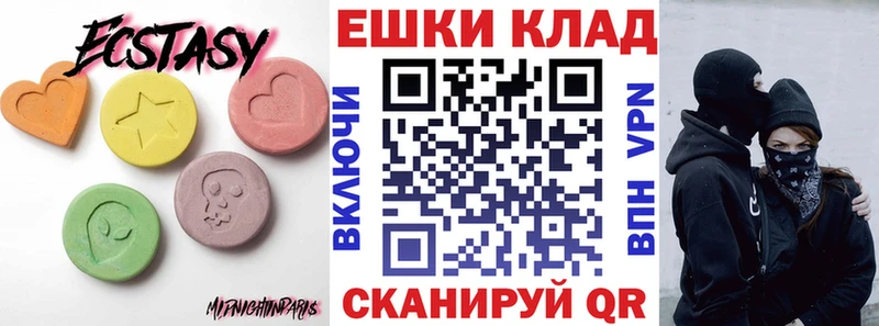 Ecstasy 250 мг  Ковров 