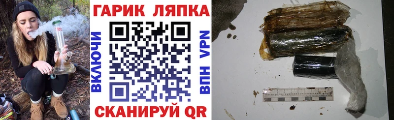 купить Ковров кракен как войти ГАШИШ хэш