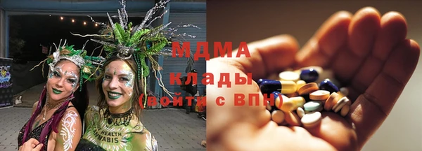 кокаин премиум Алексин