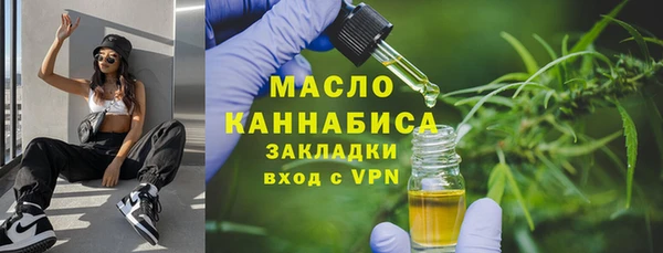 apvp Абаза