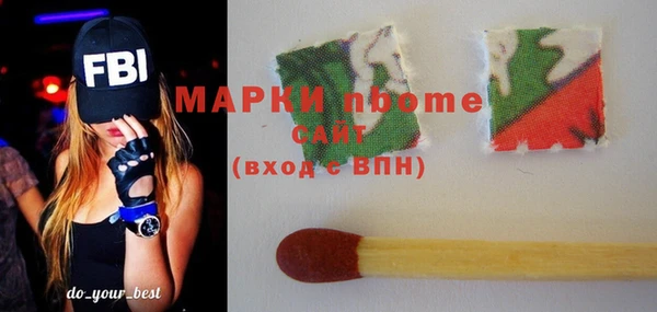 apvp Абаза