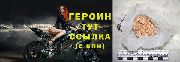 apvp Абаза
