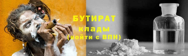 крисы Абдулино