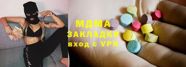 крисы Абдулино