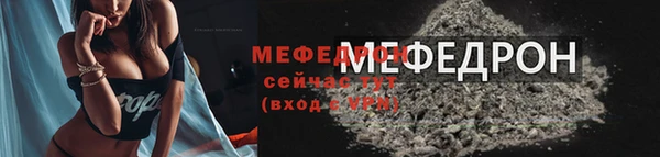 скорость mdpv Абинск
