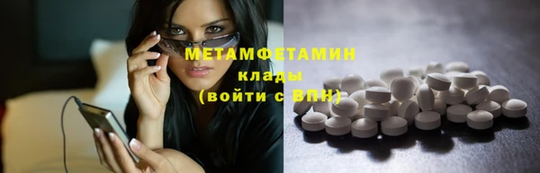 apvp Абаза