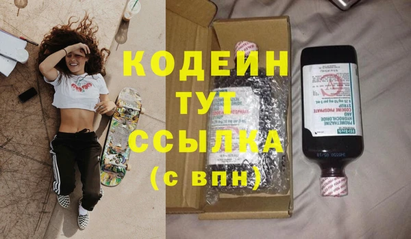 скорость mdpv Абинск