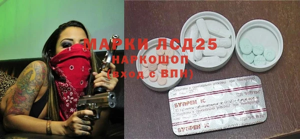 кокаин премиум Алексин