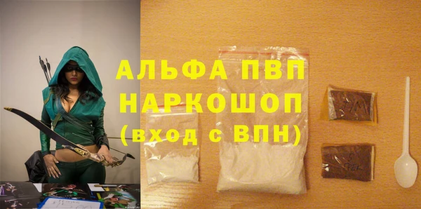 apvp Абаза