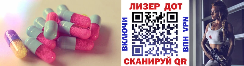 Лсд 25 экстази кислота  Ковров 