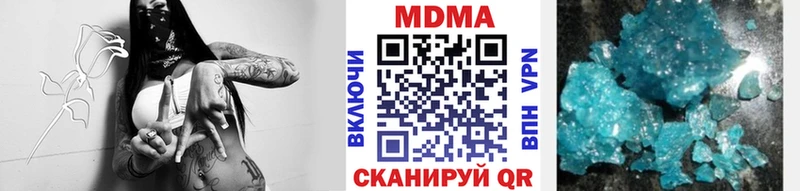 МДМА Molly  где купить   Ковров 
