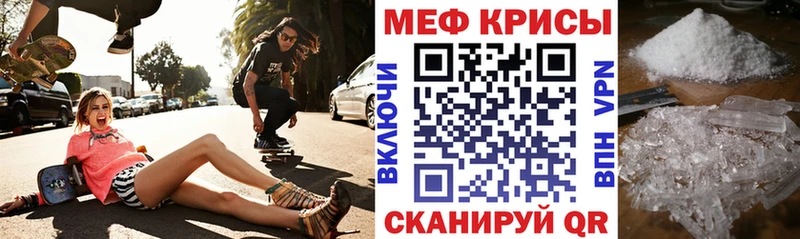 МЕФ мука  blacksprut сайт  Ковров 