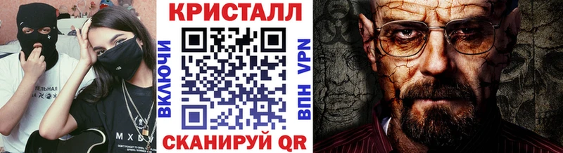 Первитин кристалл  ссылка на мегу ссылка  shop какой сайт  Ковров 