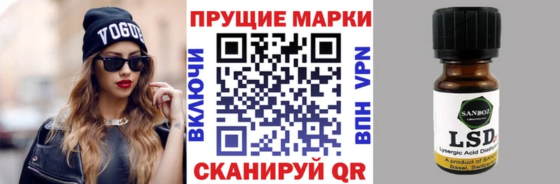 Марки N-bome 1,8мг  OMG ссылки  Ковров 
