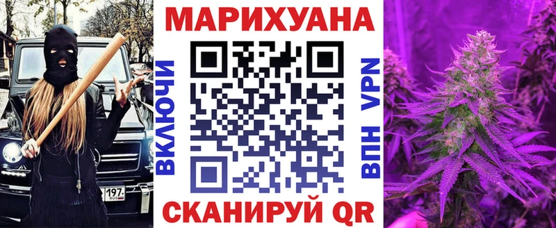 купить наркоту  Ковров  МАРИХУАНА VHQ 